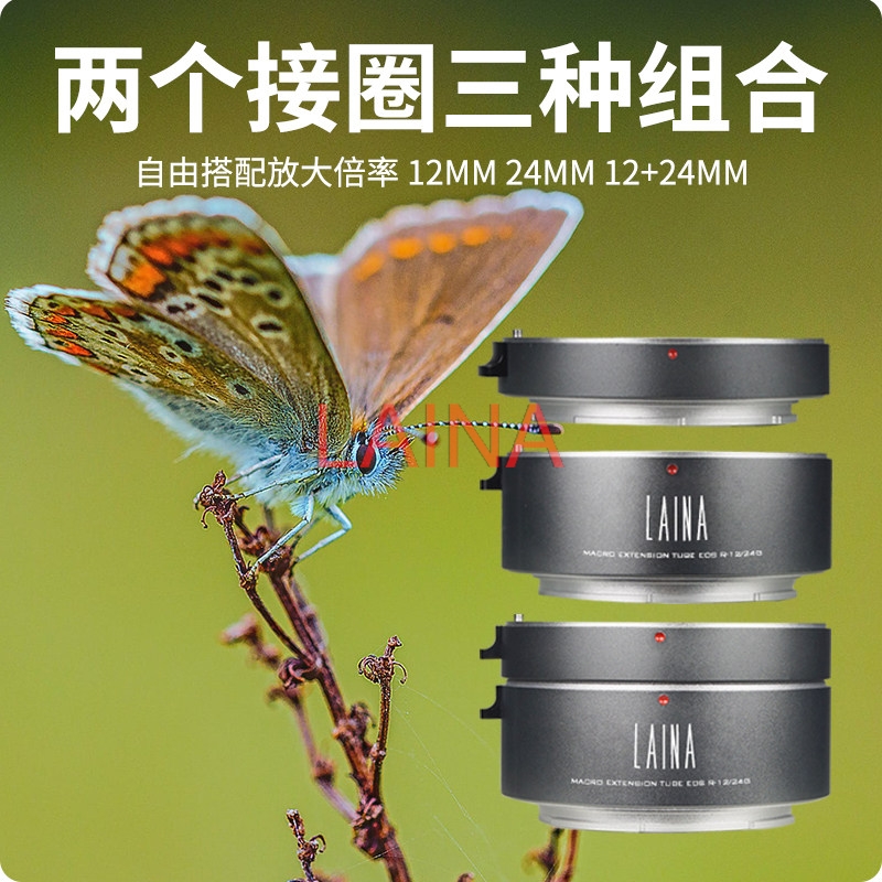 LAINA Auto Focus Macro Extensi - Canon Camera Eos R8 ulasan dan harga